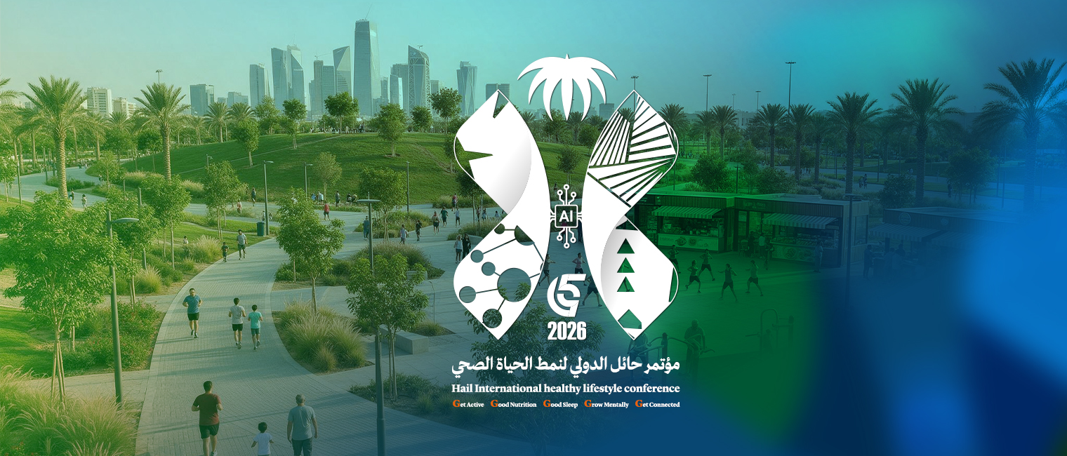 Hail International Conference on Healthy Lifestyle